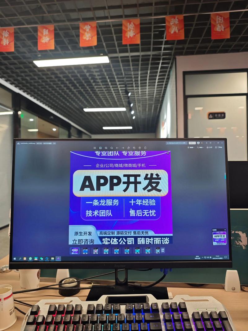 智能科技引领未来趋势