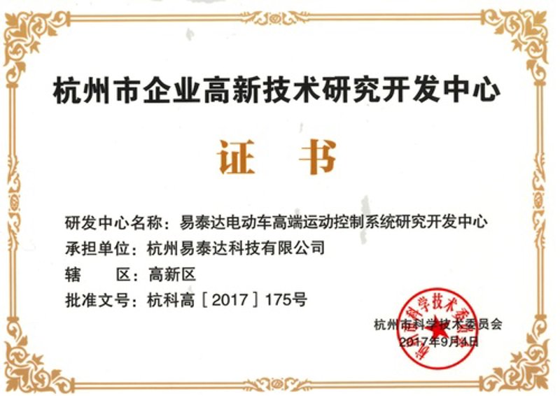 小程序定制：助力企业数字化转型的新引擎
