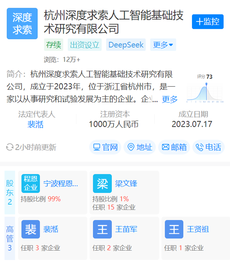 洞见未来:科技引领创新——从杭州咕咔科技看行业发展