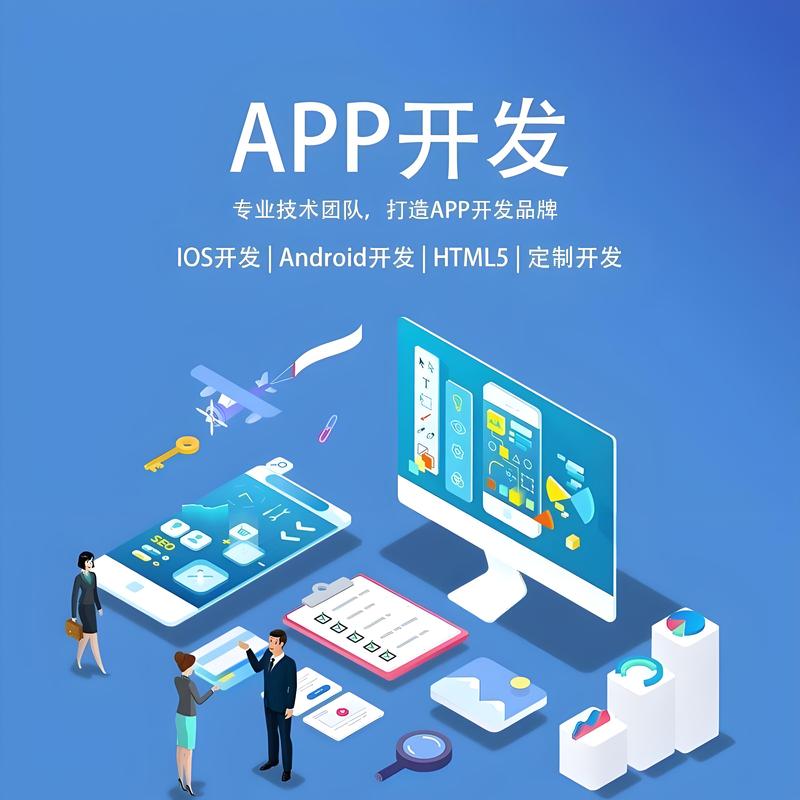 杭州软件开发:拥抱创新背后的秘密