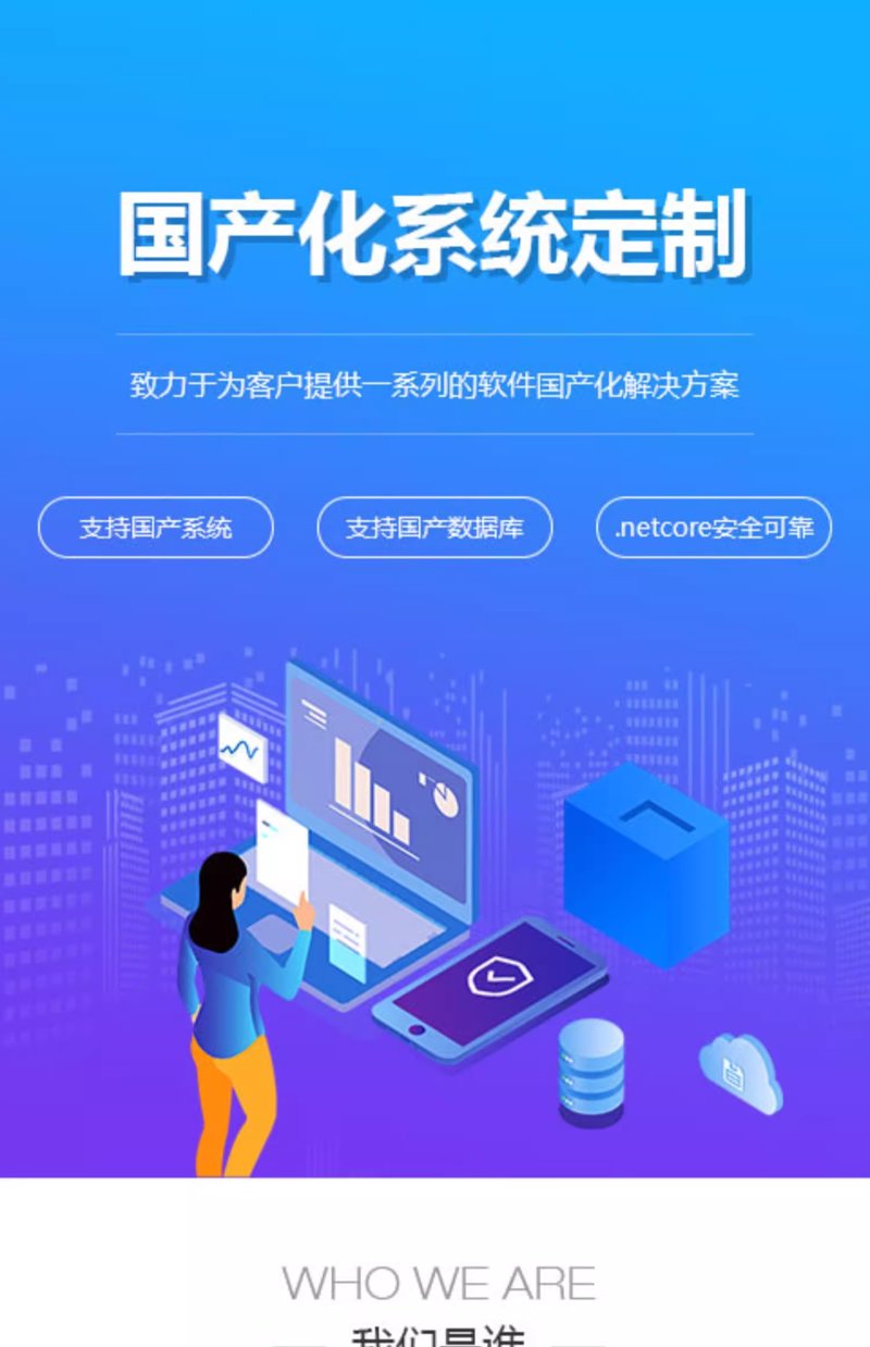 建设杭州网站，打造数字名片新高度